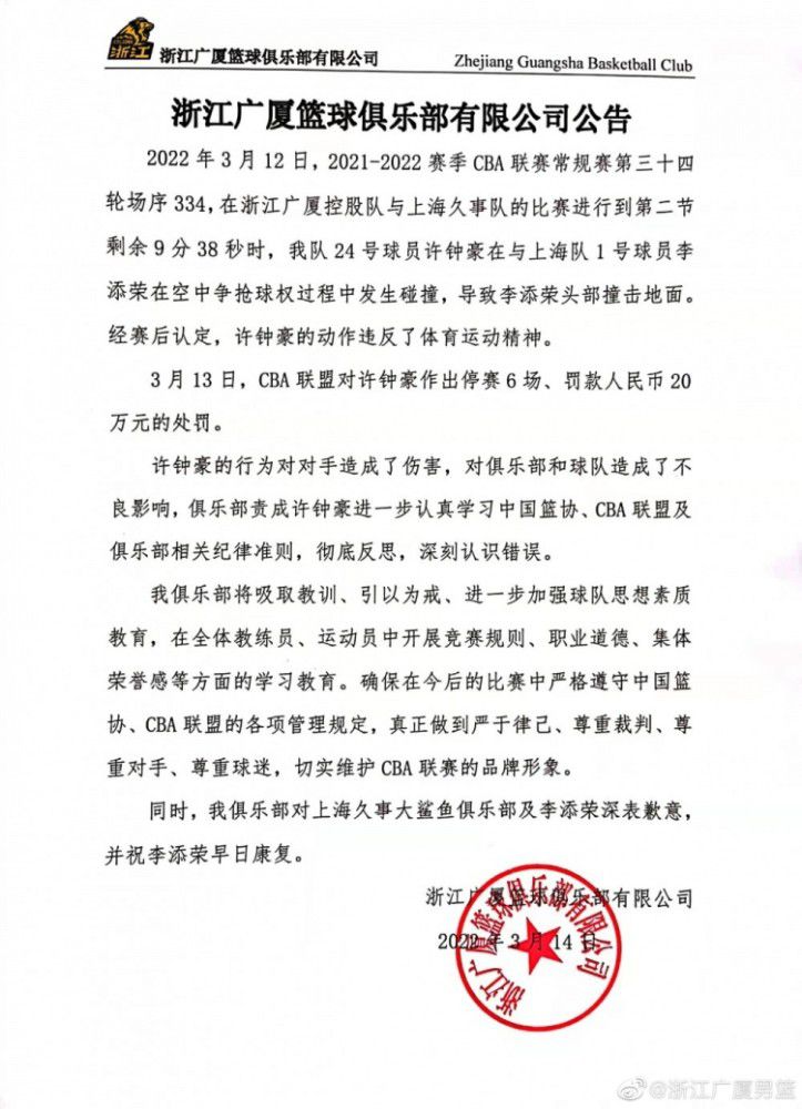 19:35CBA上海久事主场迎战浙江东阳光药，上海赛季初期战绩不佳，但进入第二阶段之后，球队奋起直追，上一战更是击败强敌广东，球队结束连败，为他们本场比赛主场迎战广厦奠定了一定的信心基础。